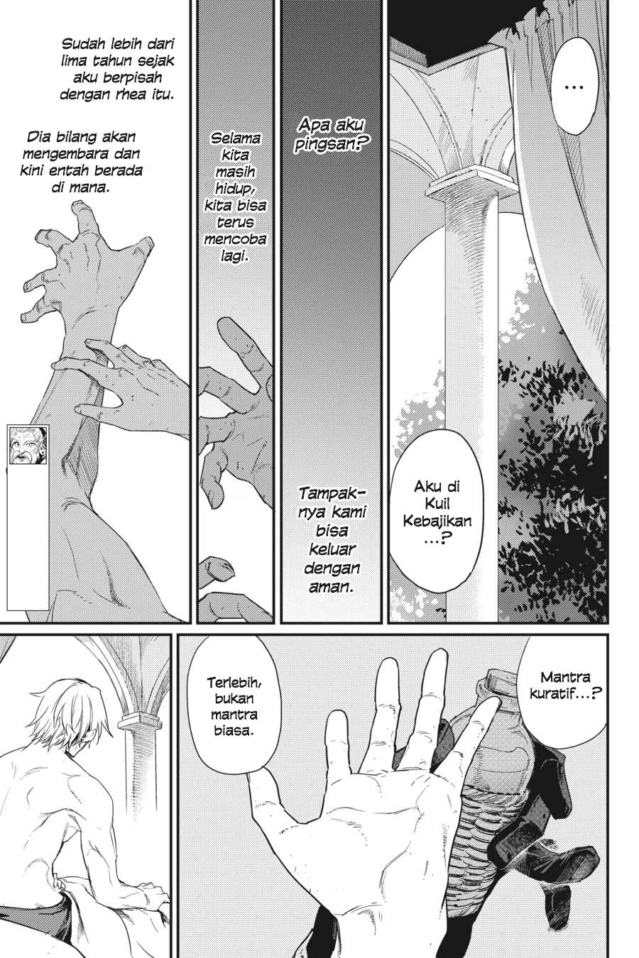 Goblin Slayer Chapter 24 - halaman 5