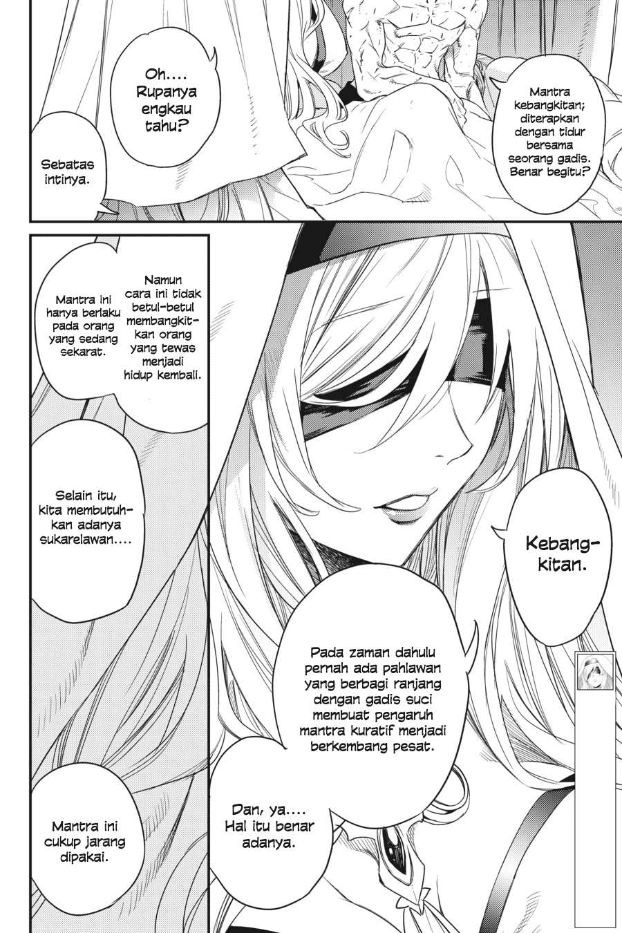Goblin Slayer Chapter 24 - halaman 9