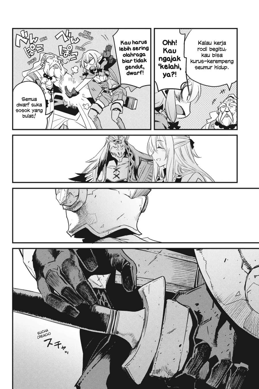 Goblin Slayer Chapter 26 - halaman 23