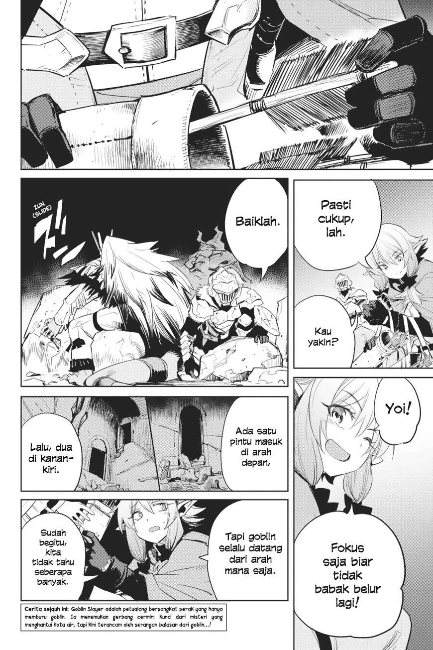 Goblin Slayer Chapter 27 - halaman 4