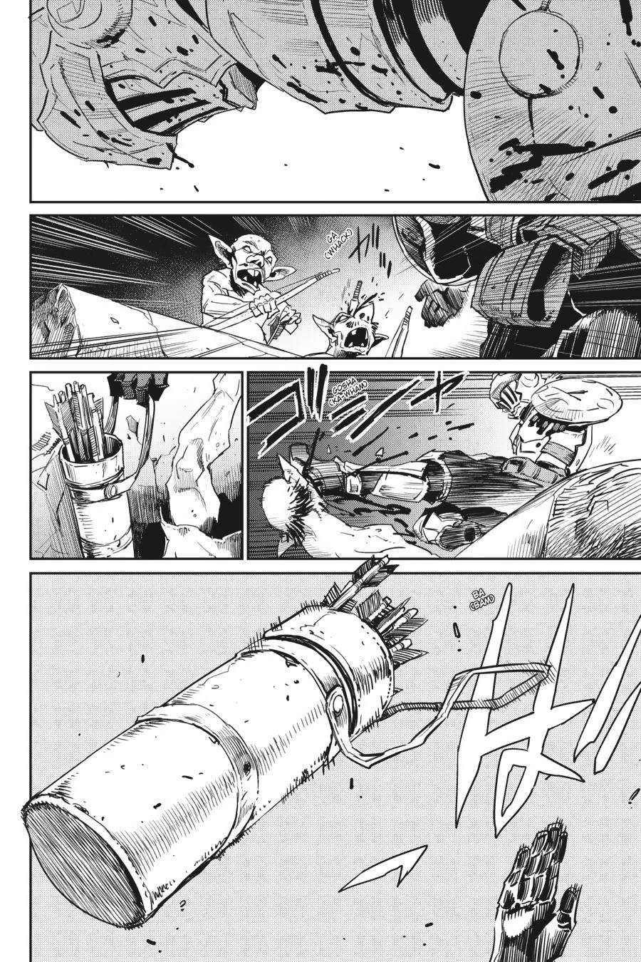 Goblin Slayer Chapter 28 - halaman 8
