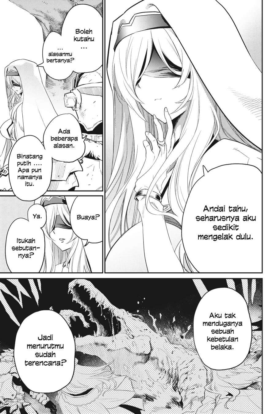 Goblin Slayer Chapter 29 - halaman 7