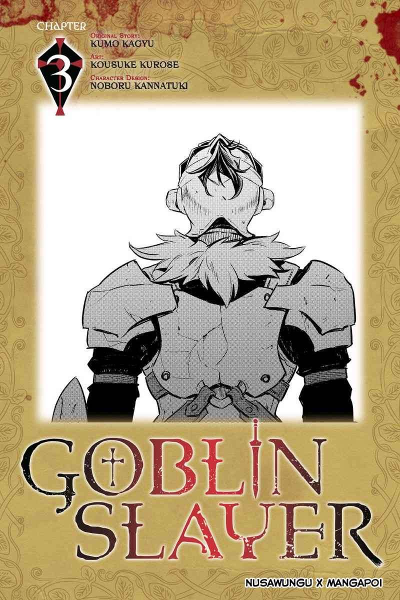 Goblin Slayer Chapter 3 - halaman 2