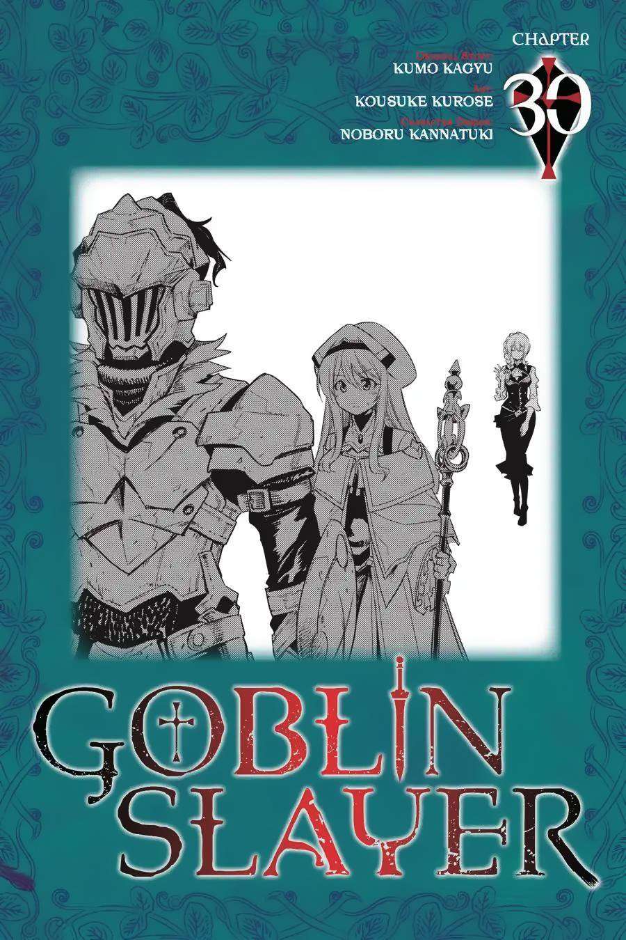Goblin Slayer Chapter 30 - halaman 1