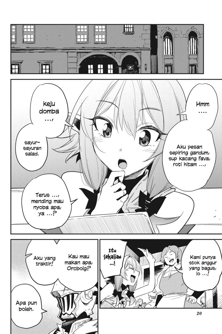 Goblin Slayer Chapter 32 - halaman 21