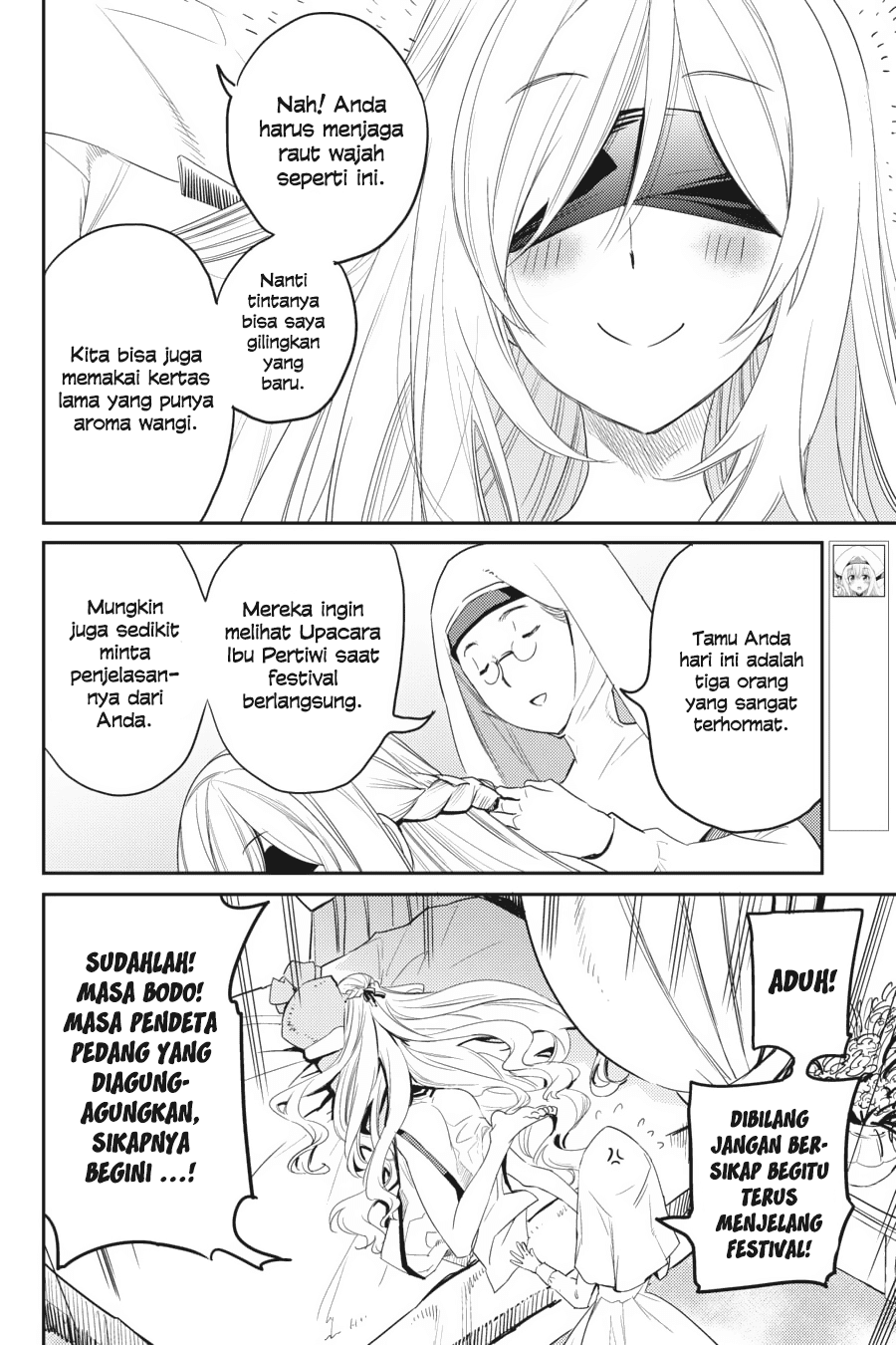 Goblin Slayer Chapter 32 - halaman 5