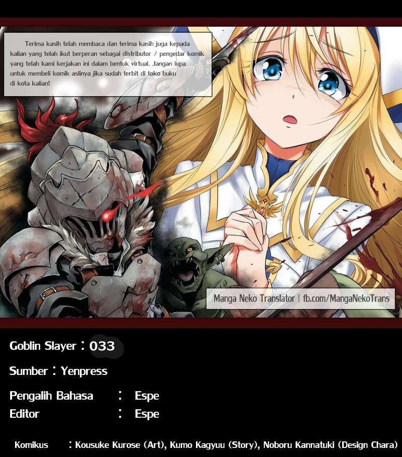 Goblin Slayer Chapter 33 - halaman 37