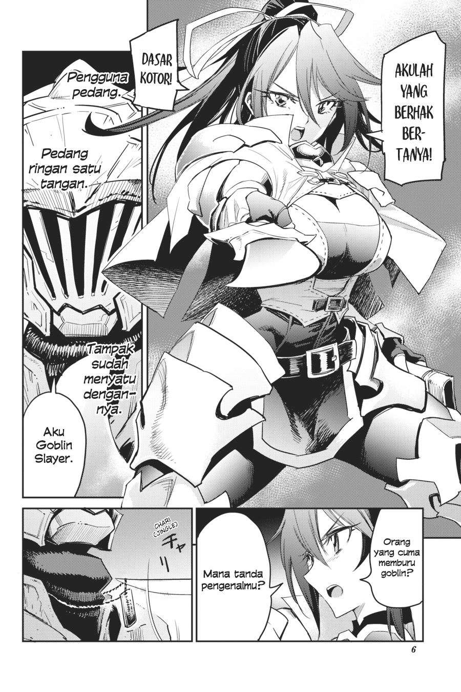 Goblin Slayer Chapter 33 - halaman 7
