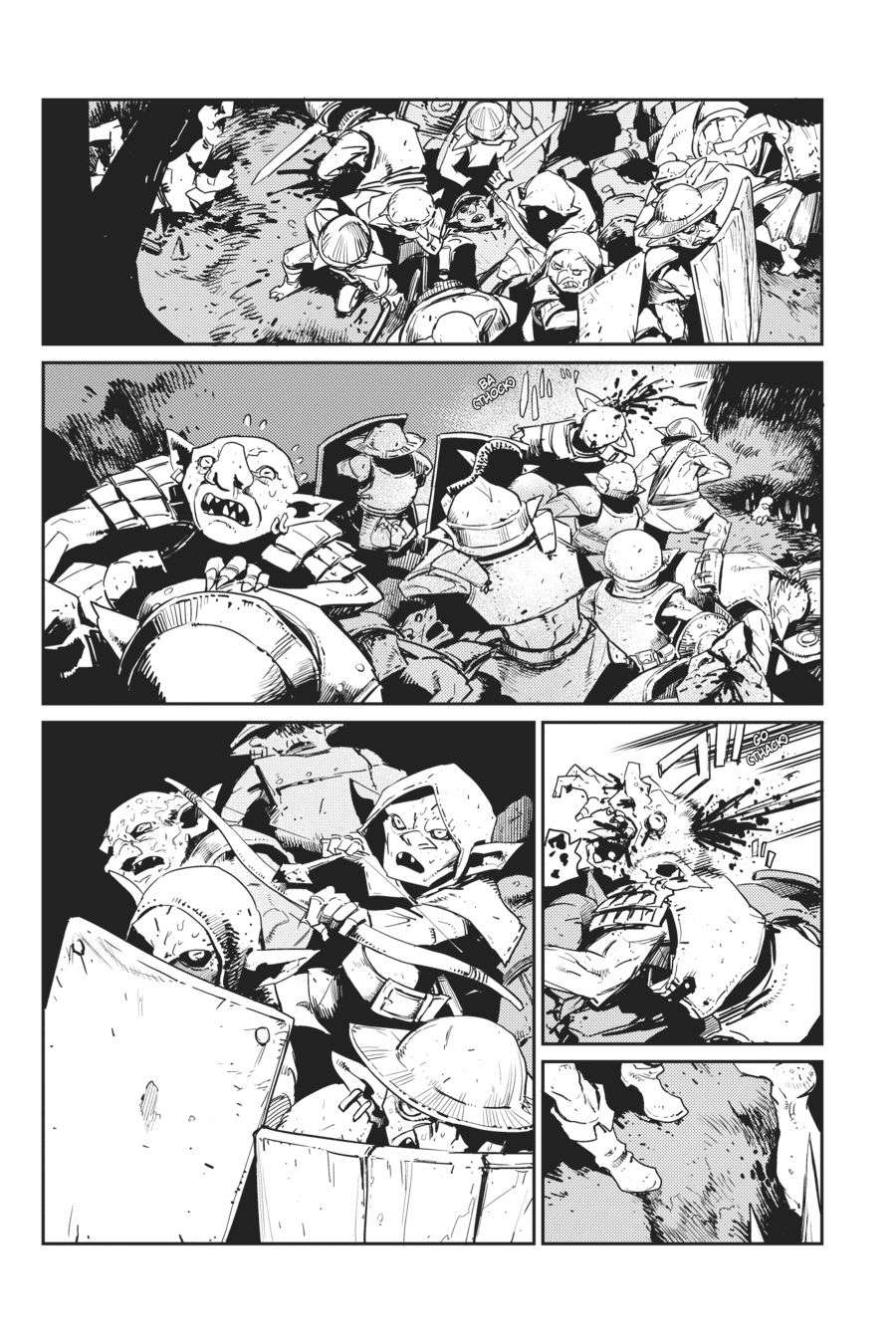 Goblin Slayer Chapter 37 - halaman 21