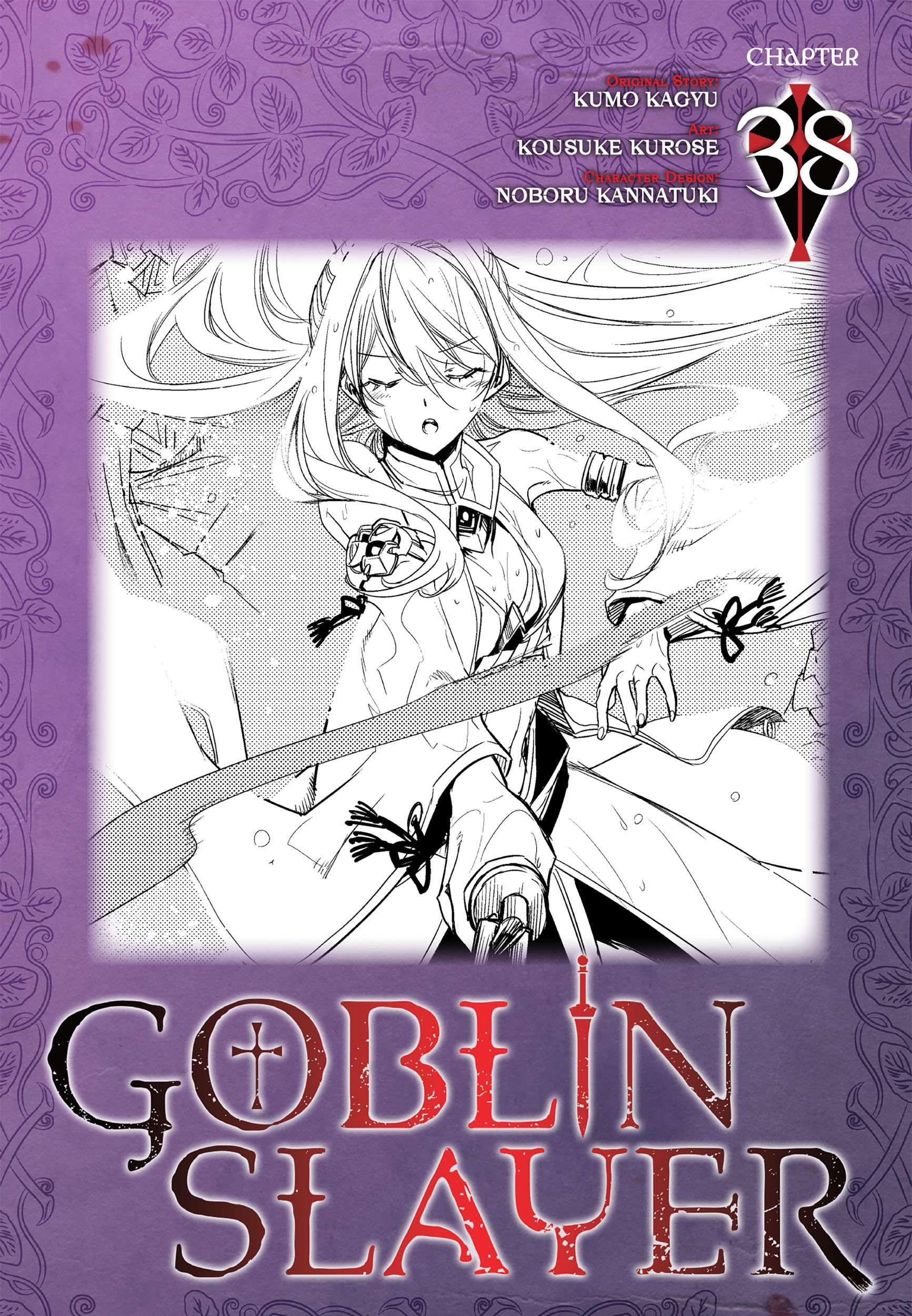 Goblin Slayer Chapter 38 - halaman 1