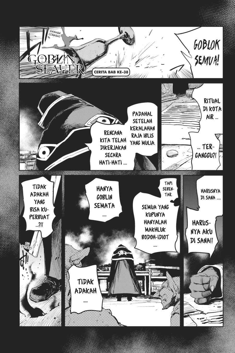 Goblin Slayer Chapter 38 - halaman 3