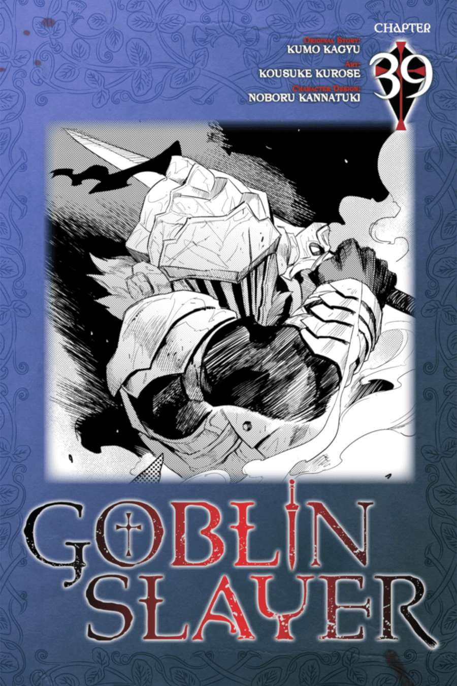 Goblin Slayer Chapter 39 - halaman 1