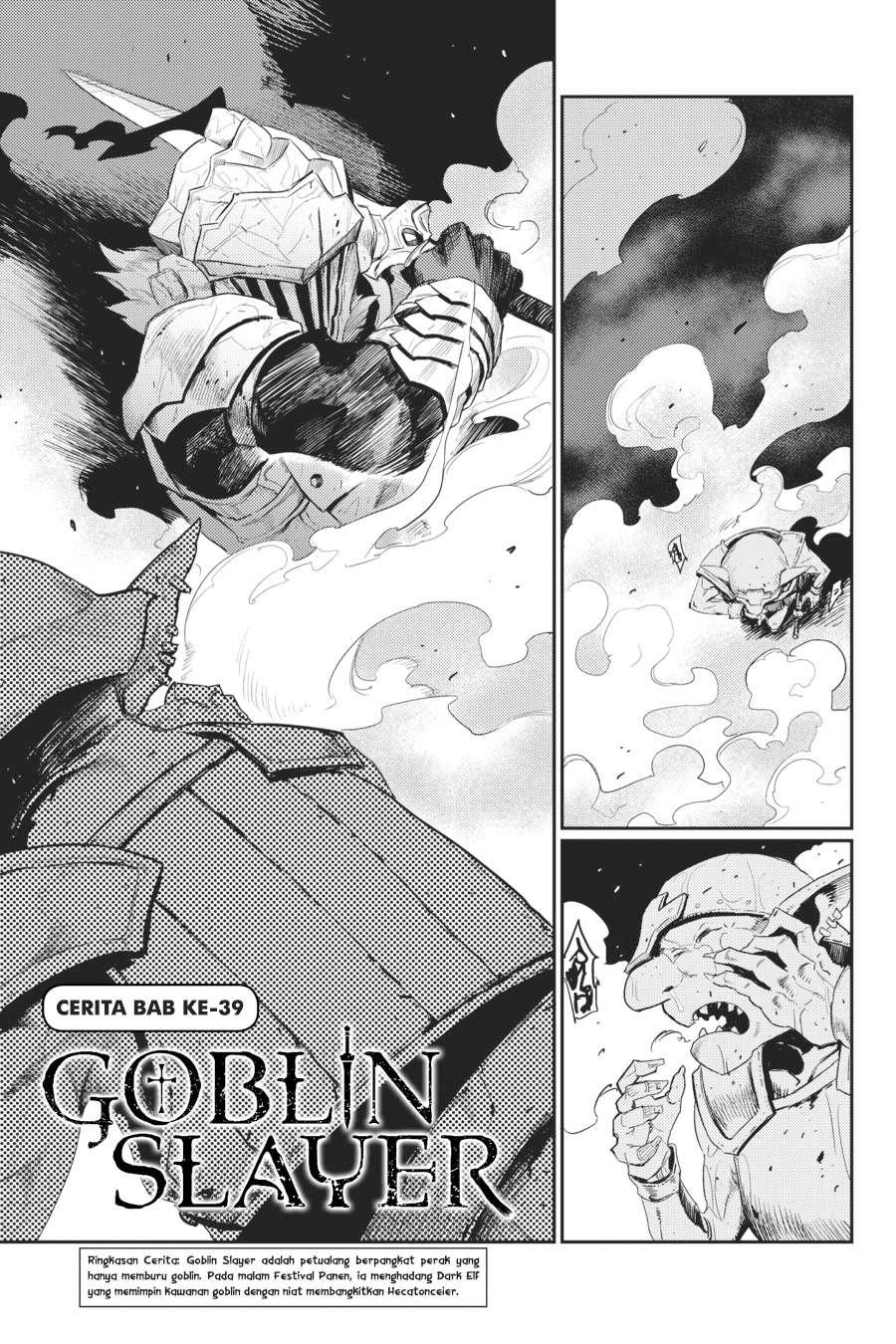 Goblin Slayer Chapter 39 - halaman 2