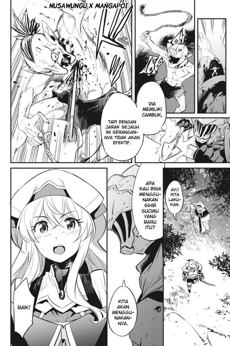Goblin Slayer Chapter 4 - halaman 16