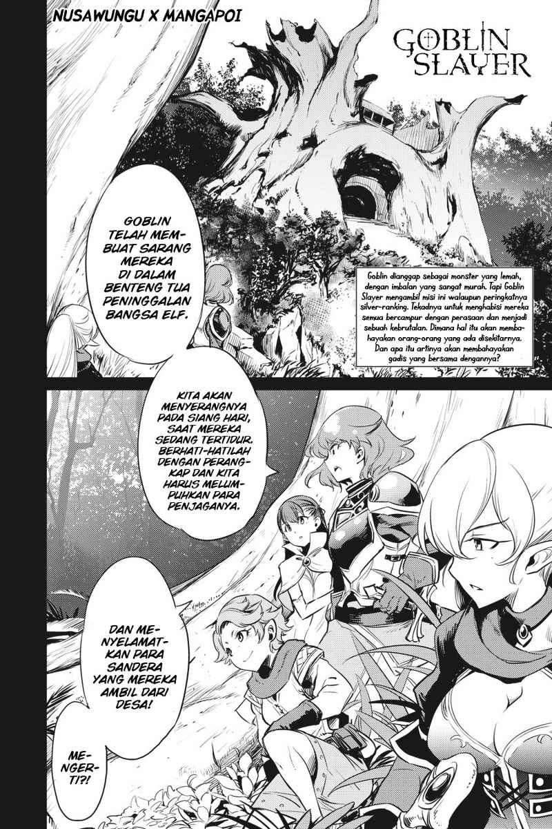 Goblin Slayer Chapter 4 - halaman 3