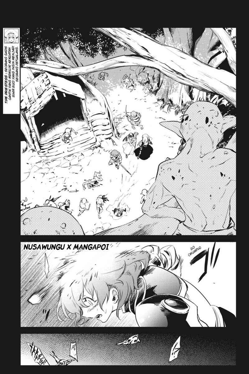 Goblin Slayer Chapter 4 - halaman 7