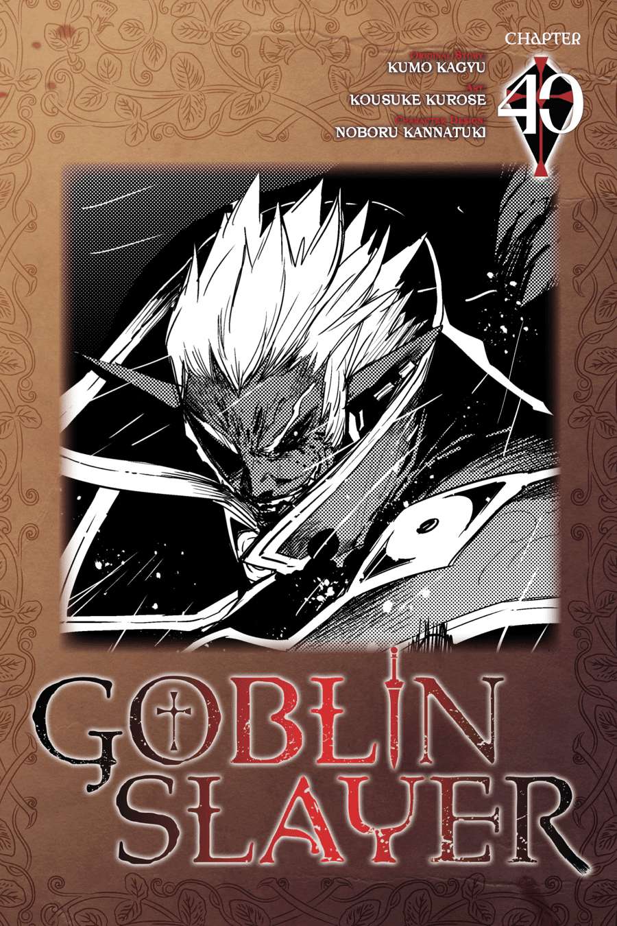 Goblin Slayer Chapter 40 - halaman 1