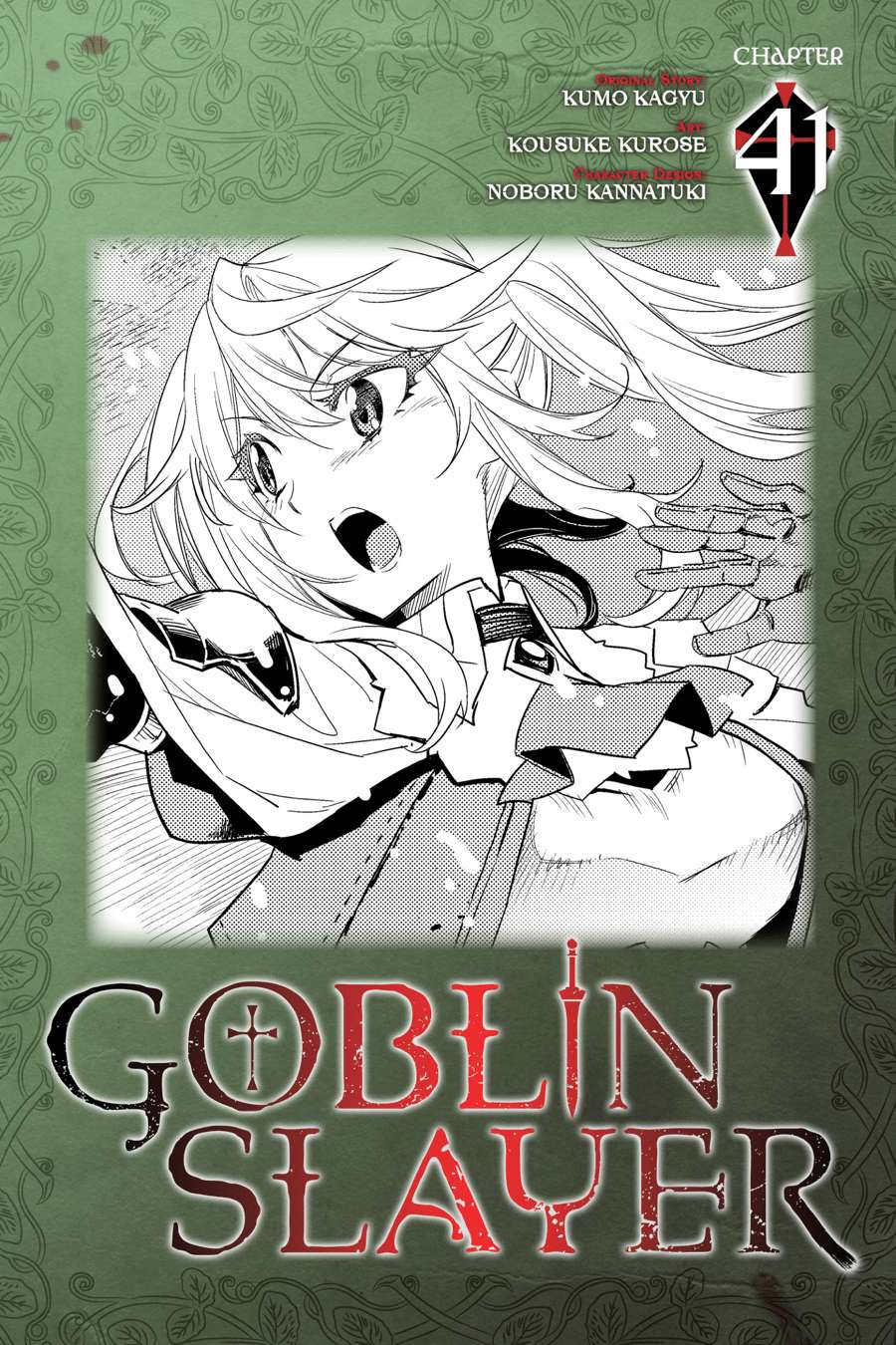 Goblin Slayer Chapter 41 - halaman 1