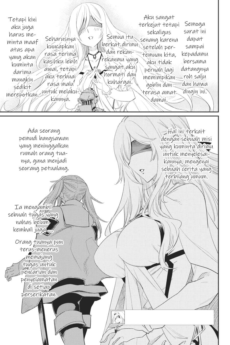 Goblin Slayer Chapter 41 - halaman 11