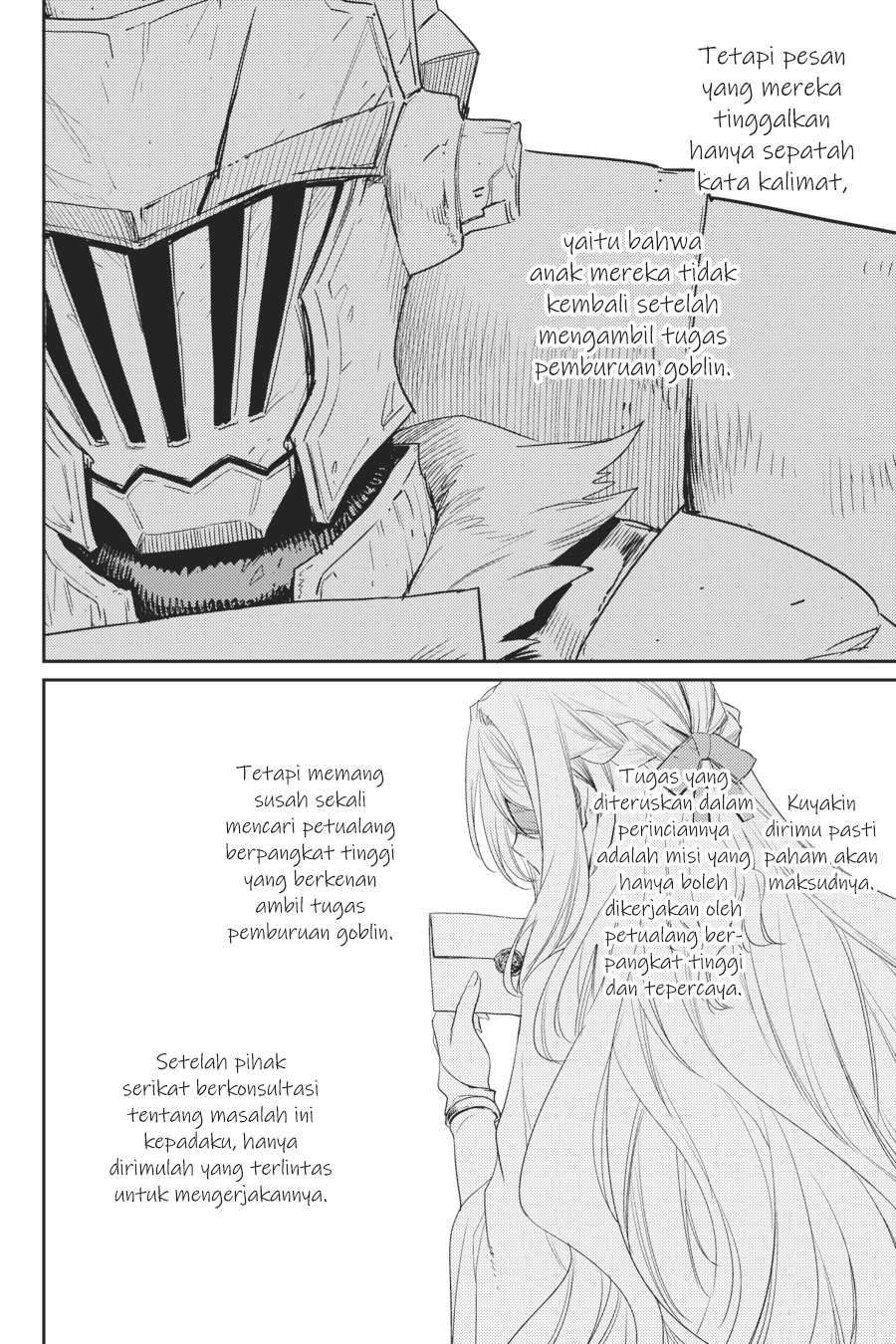 Goblin Slayer Chapter 41 - halaman 12