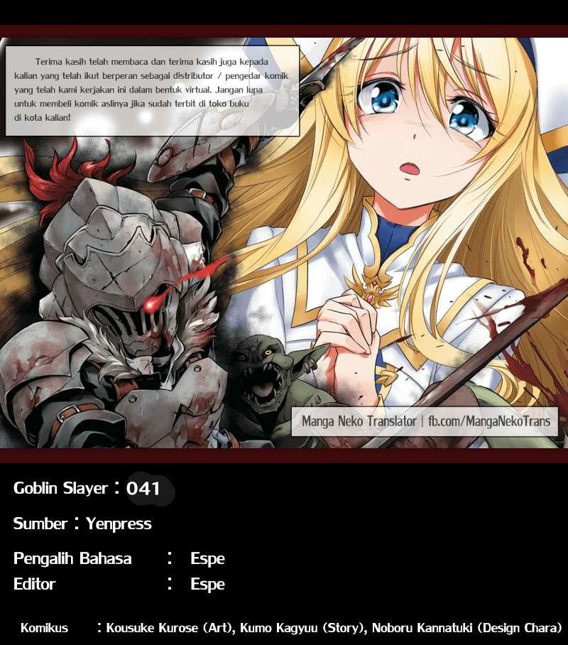 Goblin Slayer Chapter 41 - halaman 42