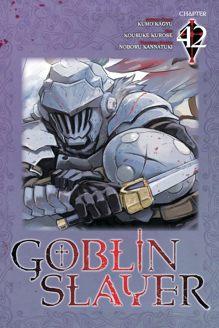 Goblin Slayer Chapter 42 - halaman 1