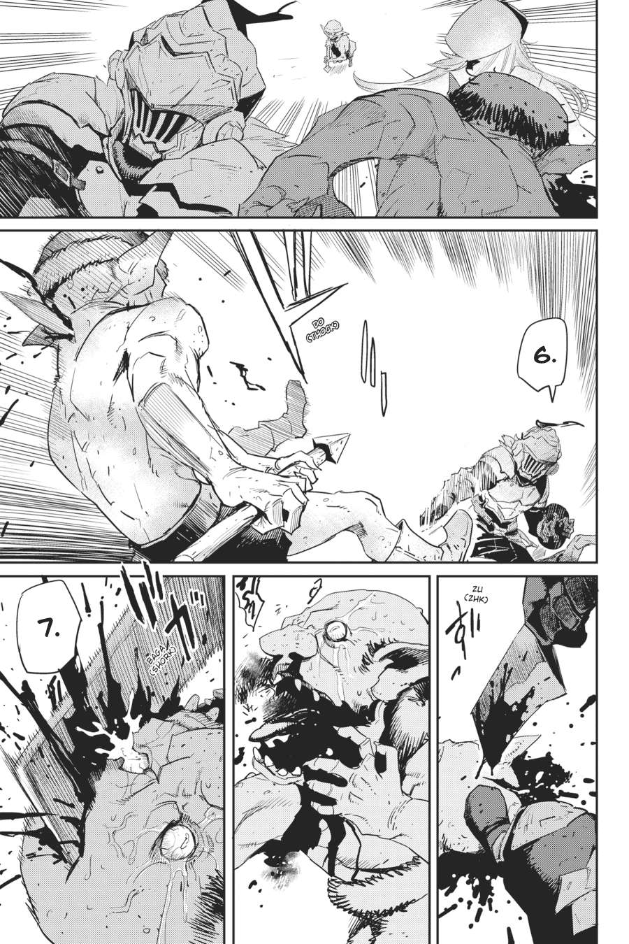 Goblin Slayer Chapter 42 - halaman 5