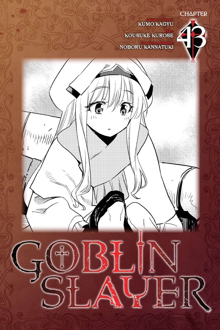 Goblin Slayer Chapter 43 - halaman 1