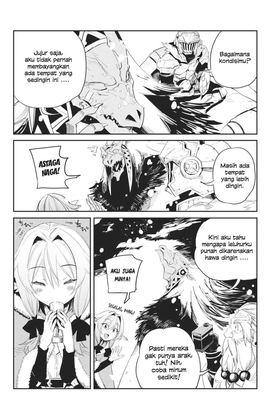 Goblin Slayer Chapter 43 - halaman 13