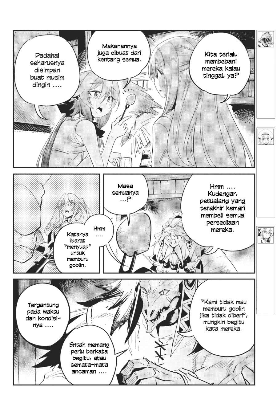 Goblin Slayer Chapter 43 - halaman 3