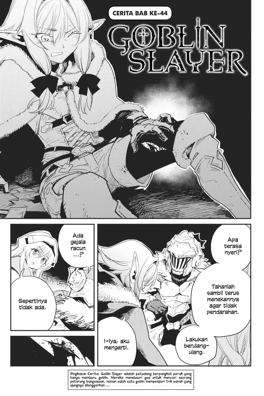 Goblin Slayer Chapter 44 - halaman 3