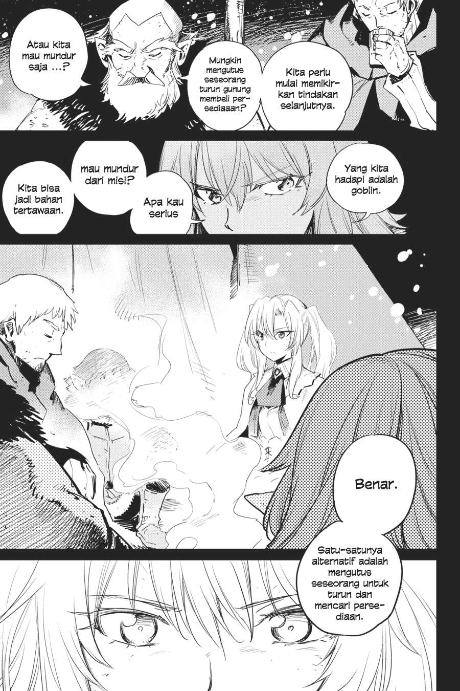 Goblin Slayer Chapter 44 - halaman 31