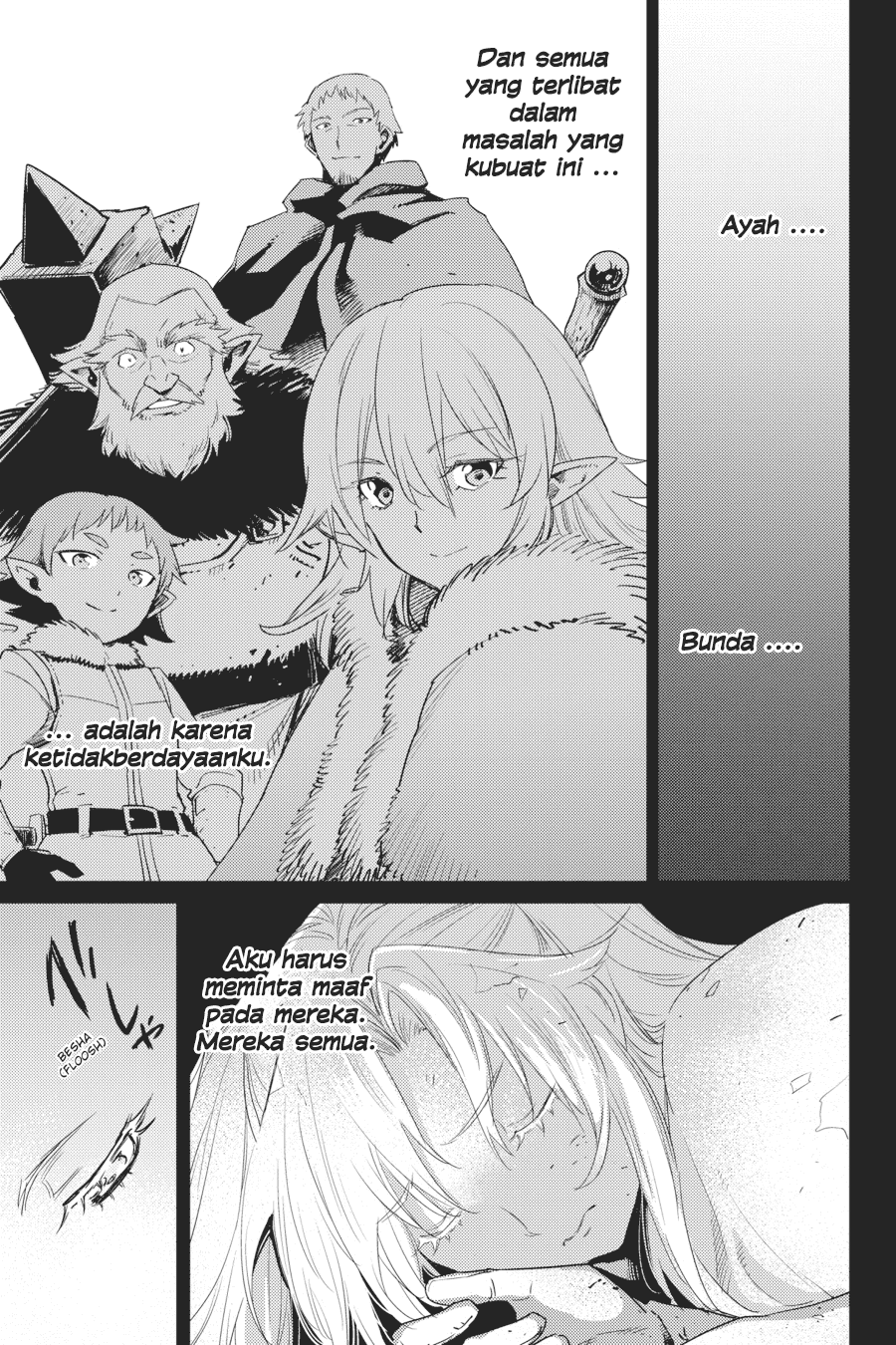 Goblin Slayer Chapter 45 - halaman 9
