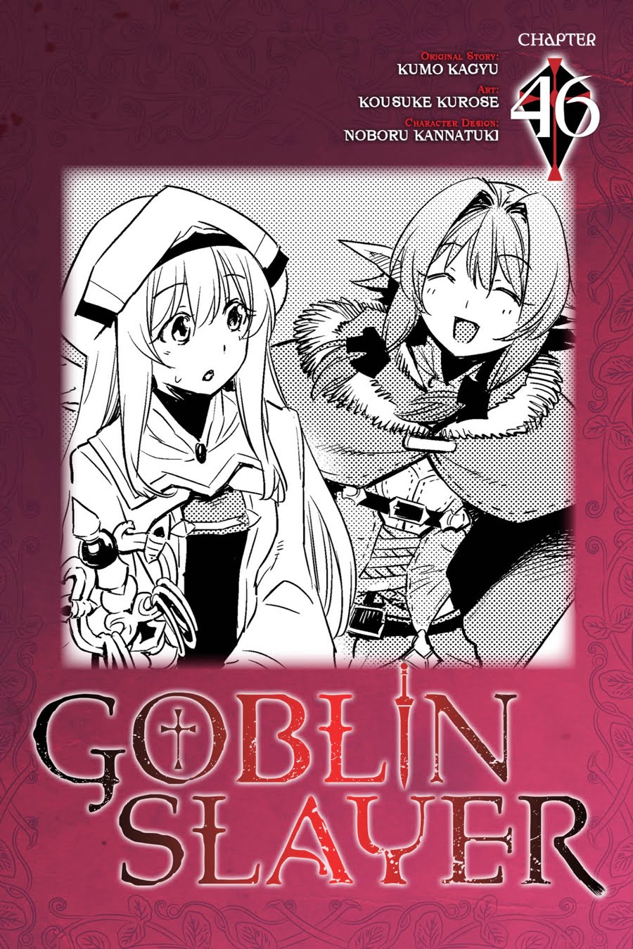 Goblin Slayer Chapter 46 - halaman 1