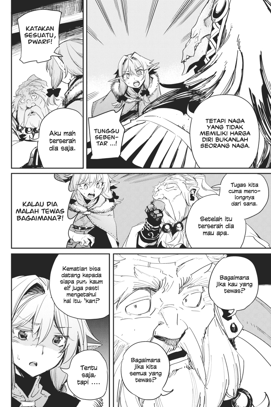 Goblin Slayer Chapter 46 - halaman 21
