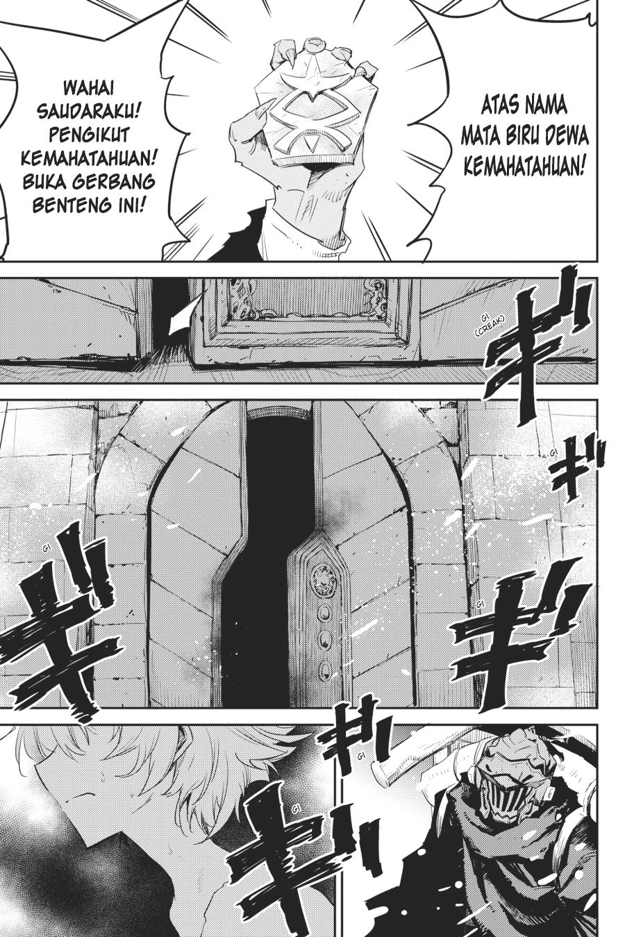 Goblin Slayer Chapter 47 - halaman 10