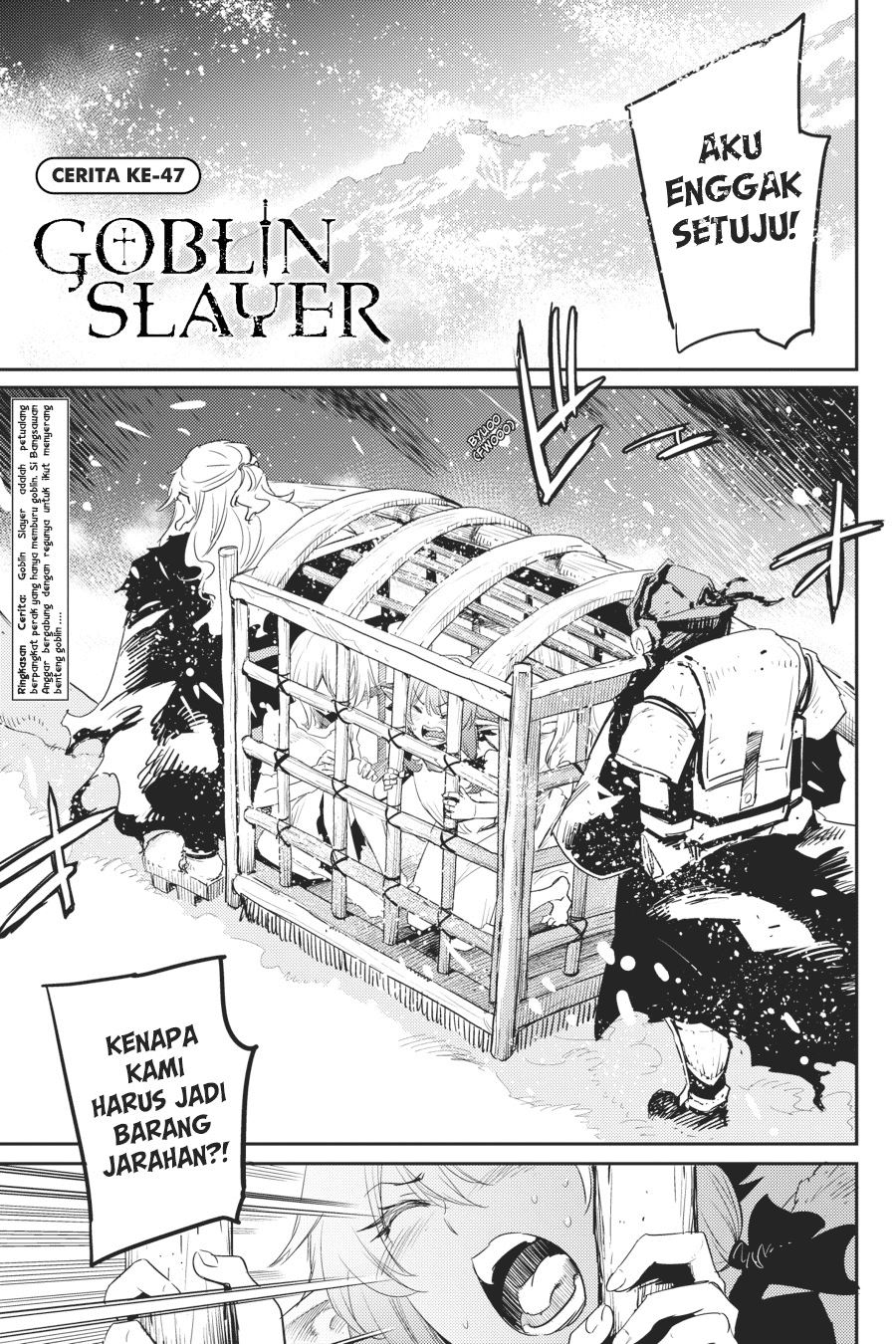 Goblin Slayer Chapter 47 - halaman 2