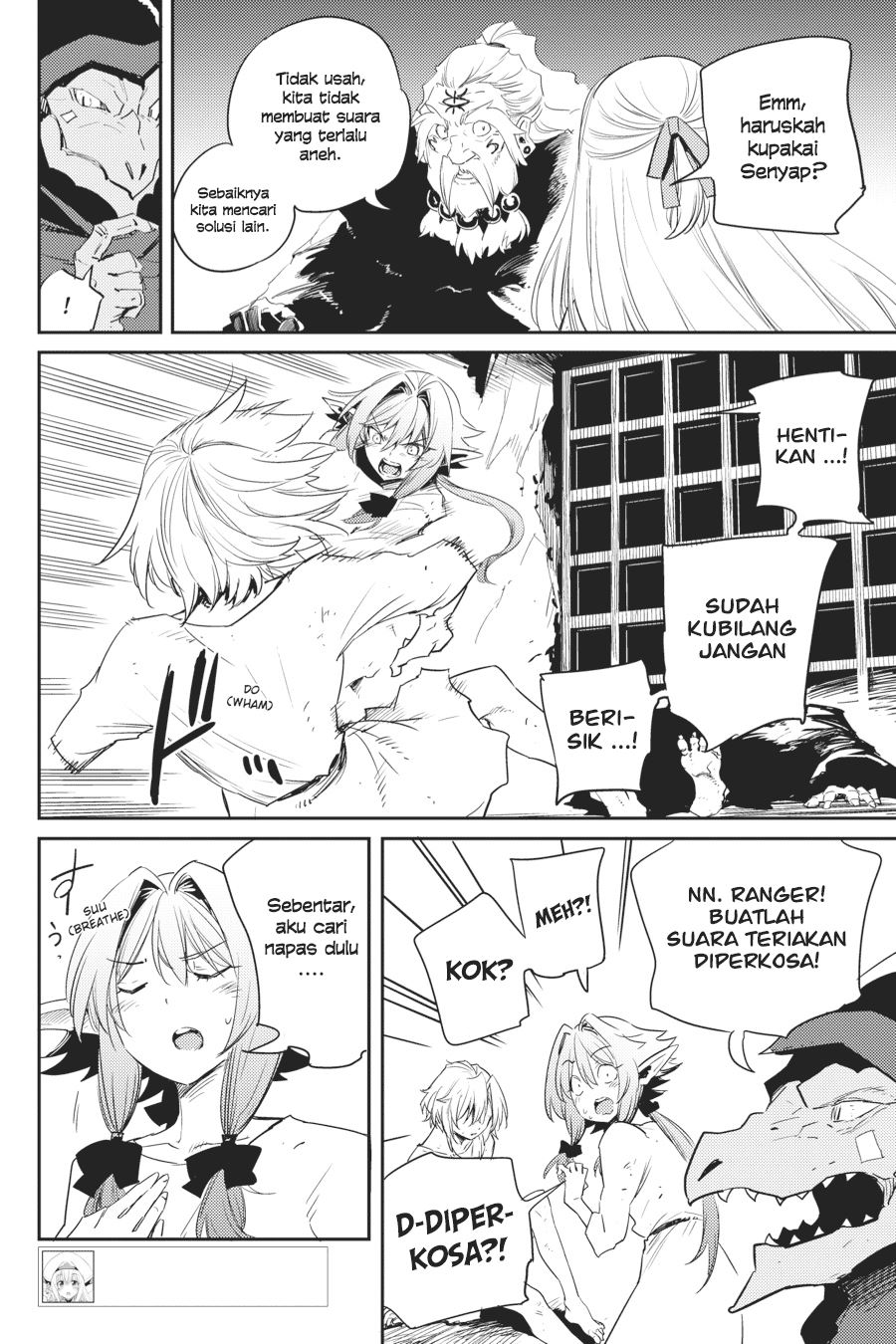 Goblin Slayer Chapter 48 - halaman 5