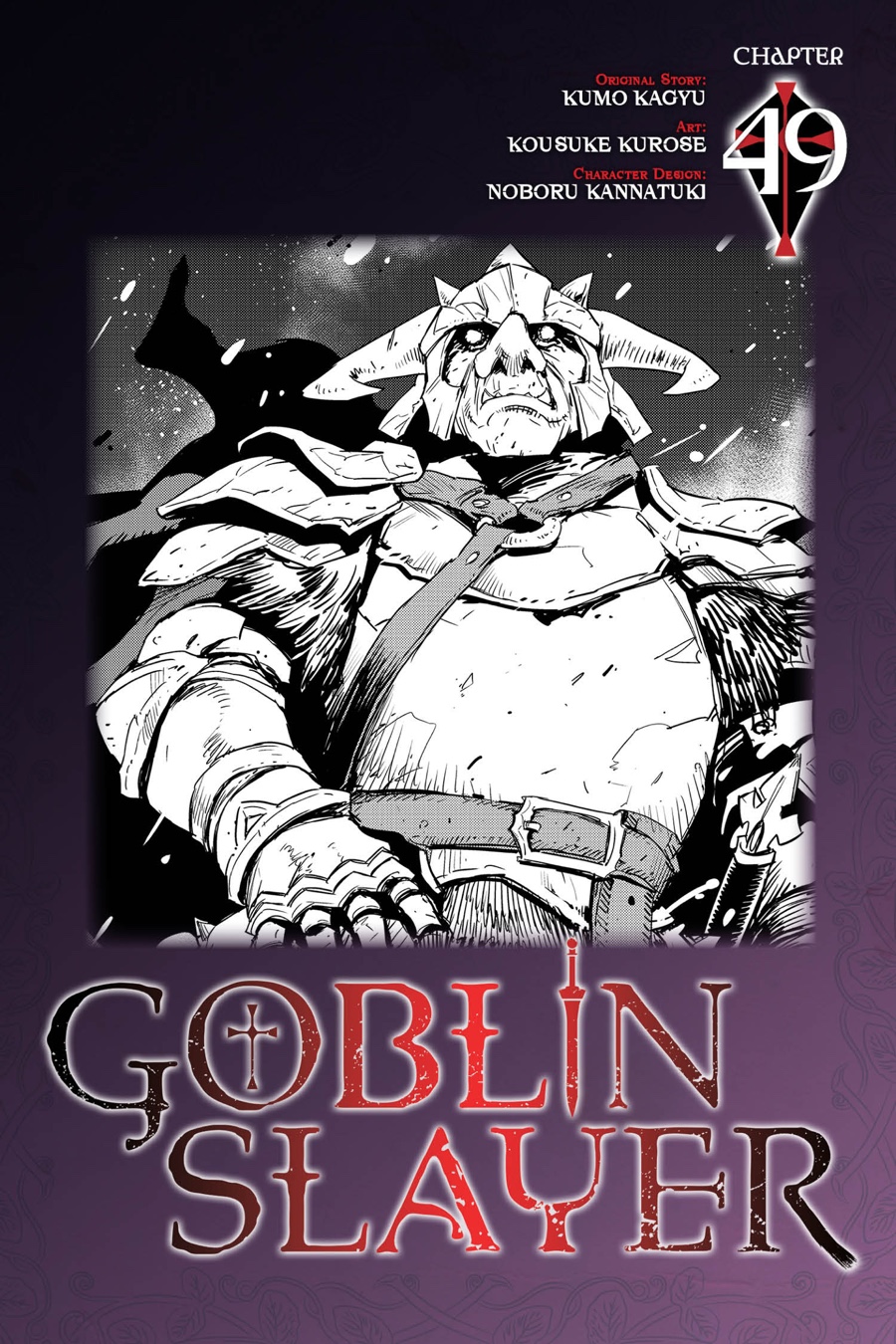 Goblin Slayer Chapter 49 - halaman 1