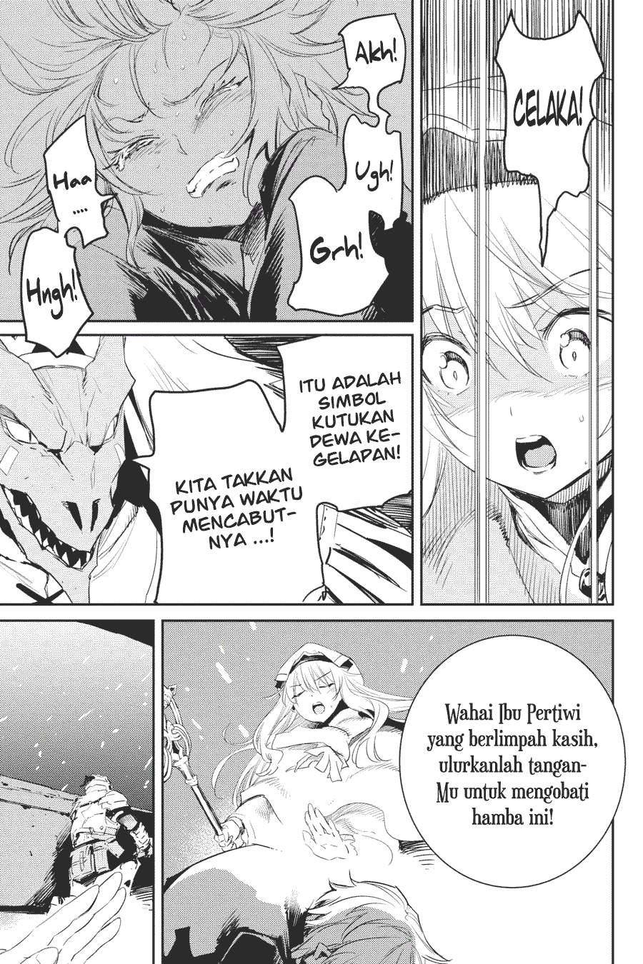 Goblin Slayer Chapter 49 - halaman 25