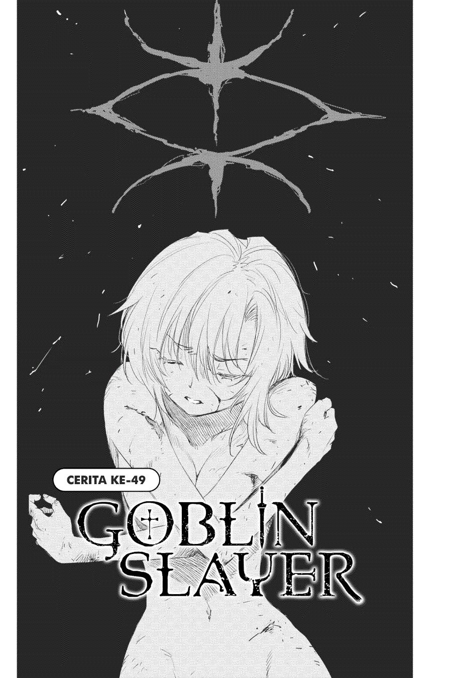 Goblin Slayer Chapter 49 - halaman 3