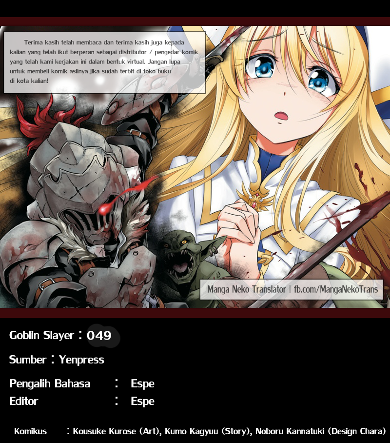 Goblin Slayer Chapter 49 - halaman 30