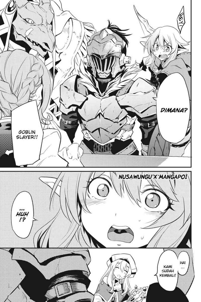 Goblin Slayer Chapter 5 - halaman 11