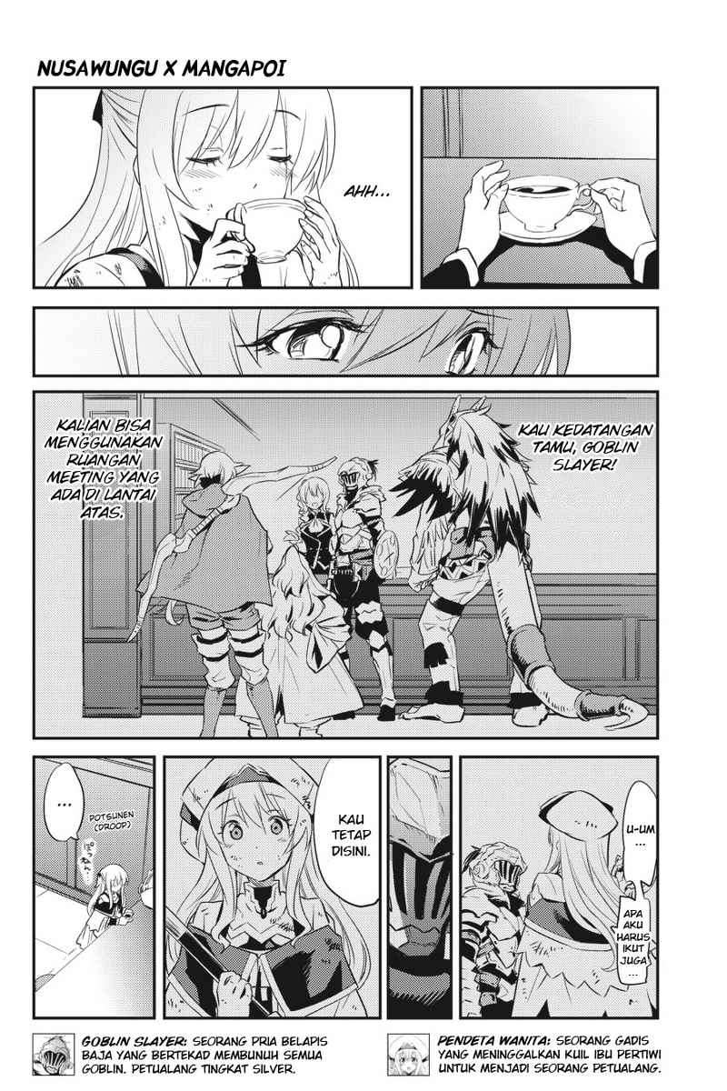 Goblin Slayer Chapter 5 - halaman 12