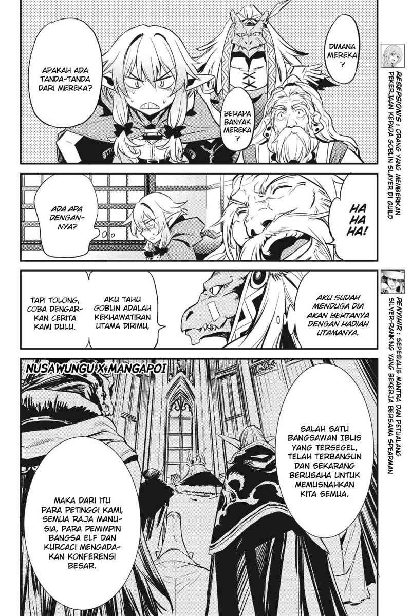 Goblin Slayer Chapter 5 - halaman 26