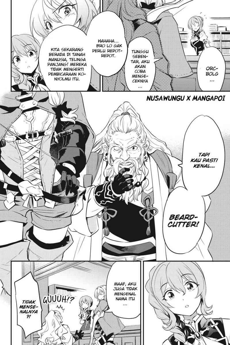 Goblin Slayer Chapter 5 - halaman 6