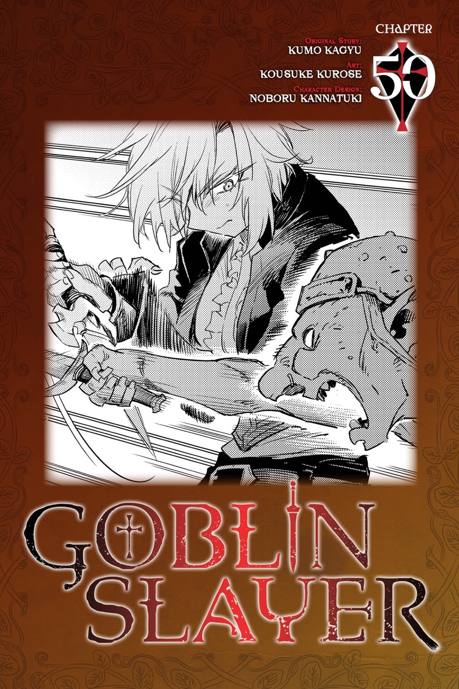 Goblin Slayer Chapter 50 - halaman 1