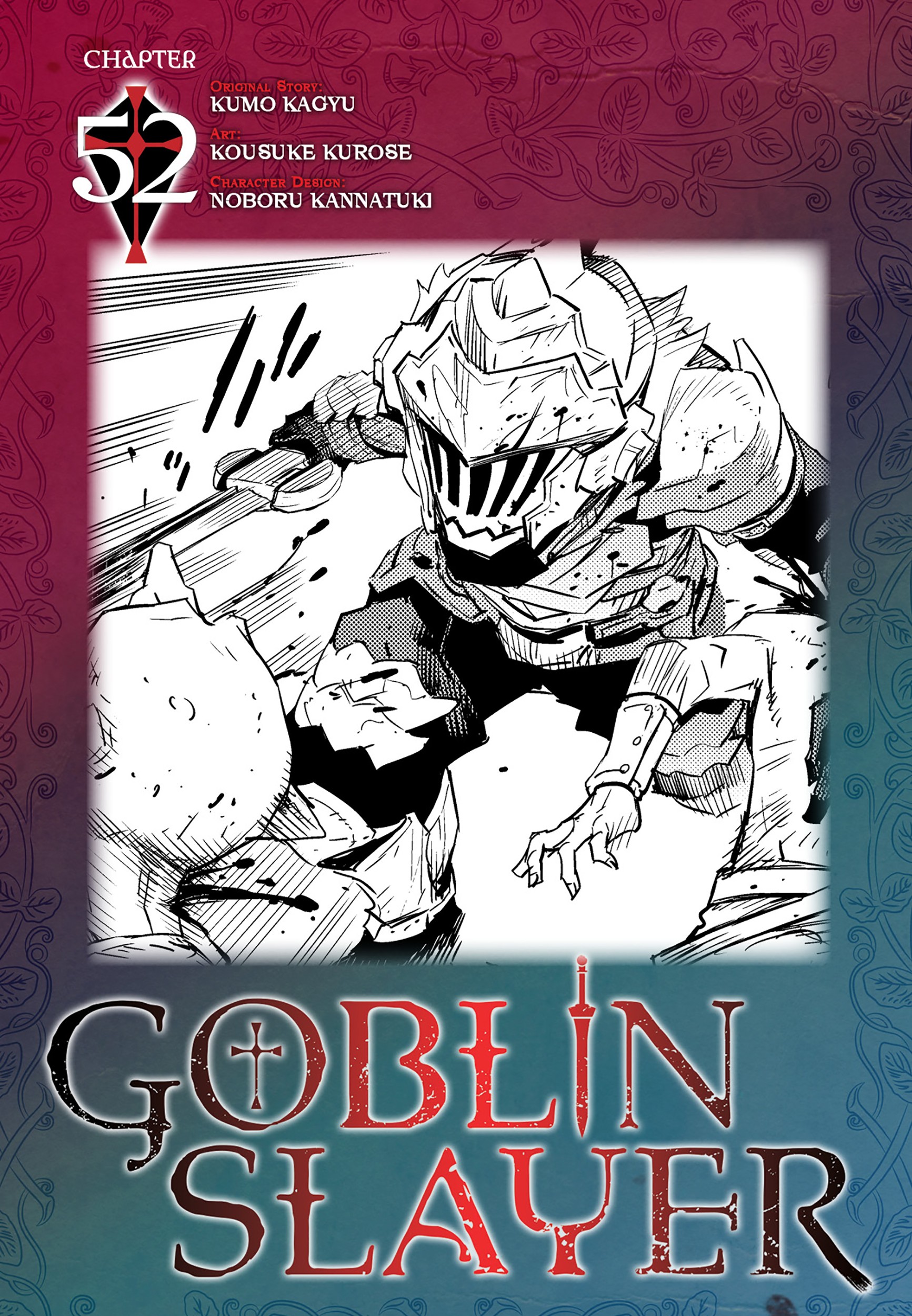 Goblin Slayer Chapter 52 - halaman 1