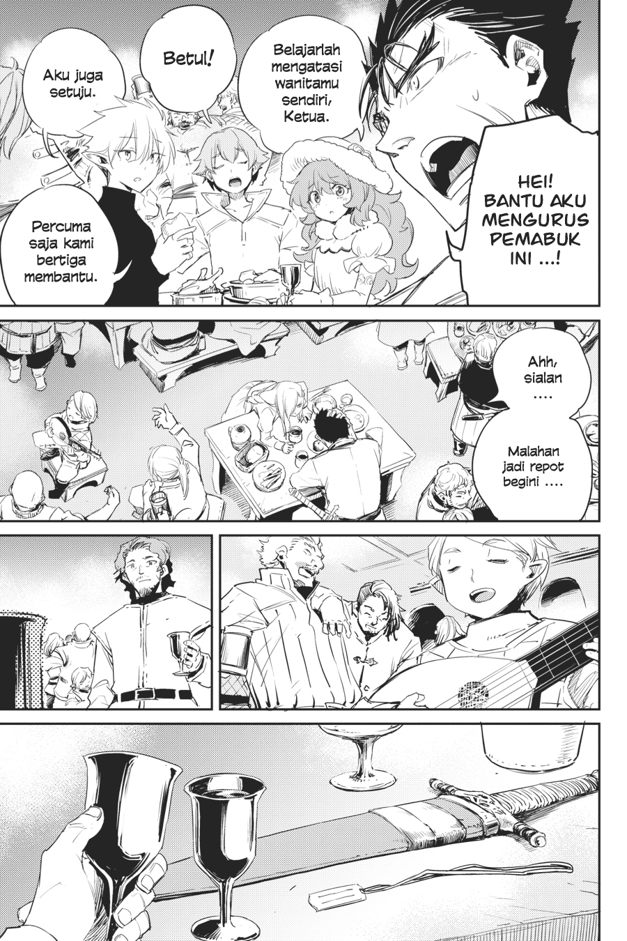 Goblin Slayer Chapter 54 - halaman 17