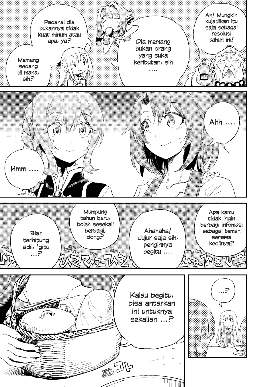 Goblin Slayer Chapter 54 - halaman 21